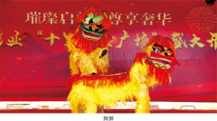 璀璨启幕，尊享奢华：侠客影业“十里红妆广场”盛大开业