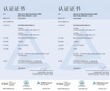 行业首张！TCL华星苏州基地荣获AWS黄金级认证证
